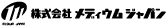 株式会社 メディウムジャパン